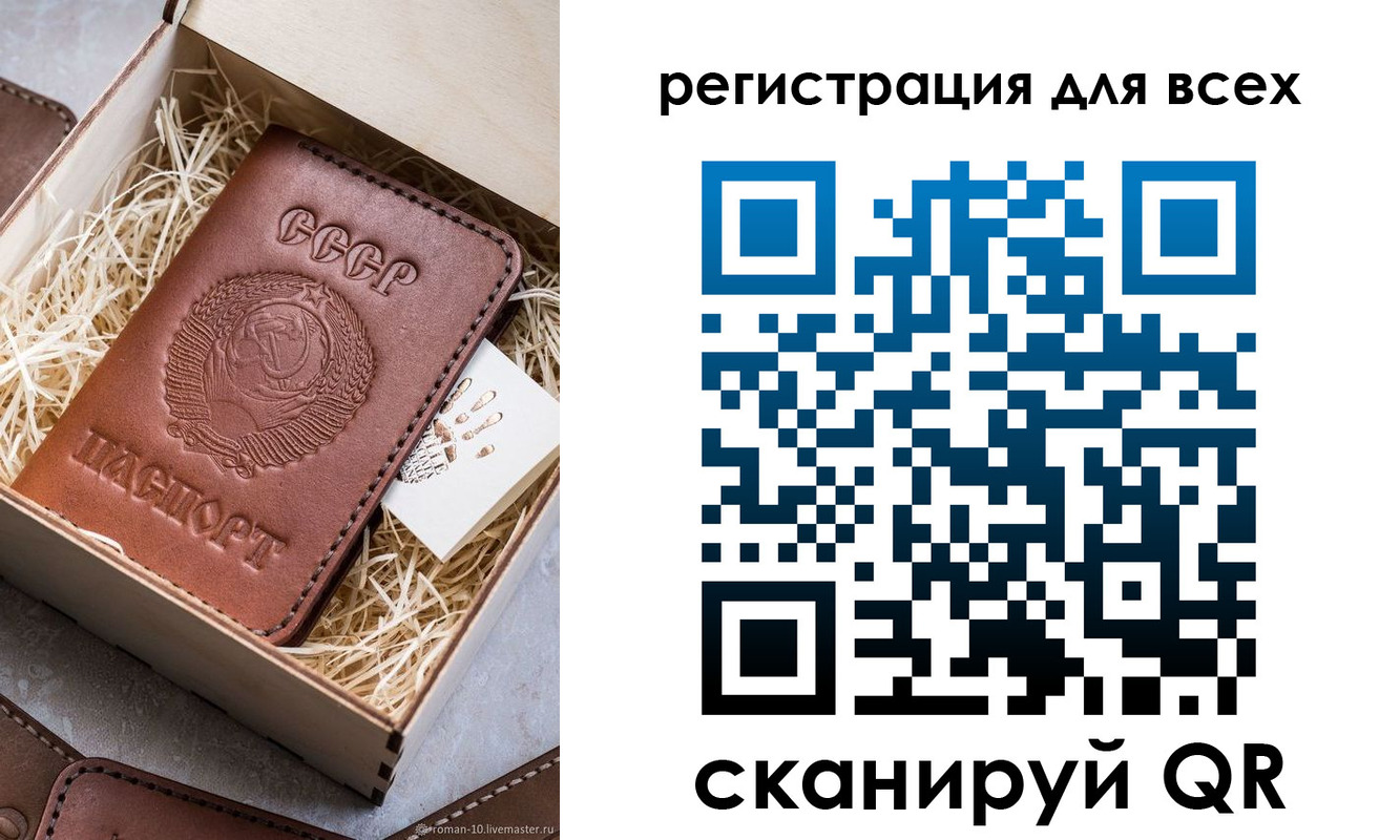 временная регистрация поиск в Туринске