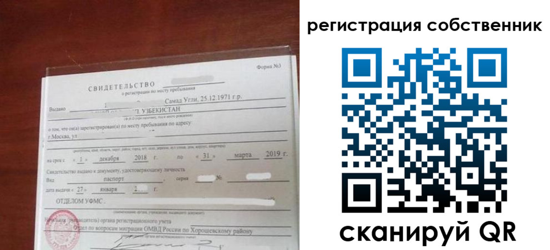 временная регистрация поиск в Туринске
