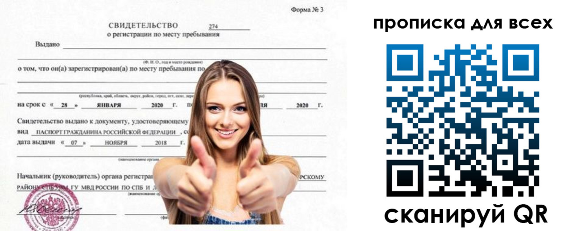прописка поиск в Туринске