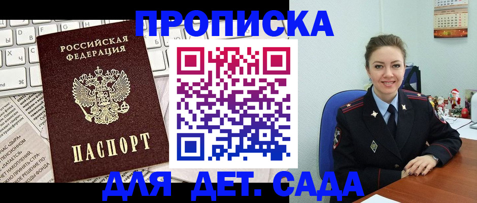 временная регистрация гарантия в Туринске